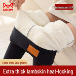 Maoren Women's Lamb Plush Lined Thermal Leggings XL 170/85