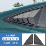 Car Rear Window Louver Frame Triangular Shutters Blinds Decorative strip patch for MG MG7 Car decorative accessories 2