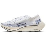 Nike ZoomX Vaporfly Next% Blue Ribbon Sports Valge CU4844-100 45 gray