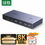 Ugreen HDMI 2.1 KVM-l&uuml;liti 2-sisendit / 1-v&auml;ljund
