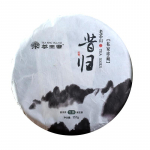 2021. aasta toores Puerh tee ''Xigui'' Old Tea Mountain Treasure Sheng Puer tee 357 g 357g