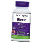 Biotin Fast Solve, Biotin Fast Solve 10000, Natrol 60 tabs Maasikas (36358020) 60tab Strawberry