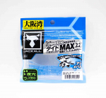 Jackall Soft Lure SW Light M&auml;ng Peke Ring Tide Max 2.2 Naniwa Blue (6201)