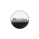 2 pakk 2,75-tollise R Star Car Cupi hoidiku alusaluse D libisemiskindla universaalse sisestusega aluste sisekujundusauto Initial D black