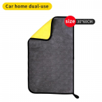 Wash towel wipe car cloth thickened water absorption not hair drop two-color double-sided coral velvet cleaning 1pc