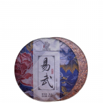 Yunnani teepuu King Puerh tee k&uuml;ps tee Yiwu k&uuml;pse teekook 357g/12.59oz