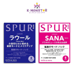 2024.8 SPUR JAPAN TWICE SANA Kaas one