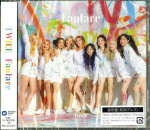 Fanfaar (tavav&auml;ljaanne)