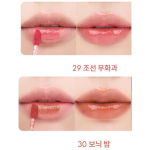 [rom&nd] The Juicy Lasting Tint 29 Joseon Fig
