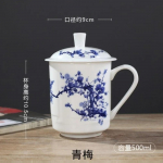 ReadStar Hiina Jingdezhen 500ml Keraamiline Teetass Luukeraamiline Tass Kaanega Joogitass Majapidamis- Kontori Konverentsitass 24 Kujundust 401-500ml