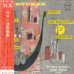 LP plaat BAMBERGI S&Uuml;MFOONIAORKESTER, JONEL PERLEA DIRIGENT - Avam&auml;ngud, Oberon, Der Freisch&uuml;tz, VOX5561 VOX Jaapan Obi Klassikaline Kasutatud