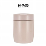 250ML Kaasaskantav Isoleeritud L&otilde;unakarp &Auml;mber L&otilde;unakarbid Roostevaba Teras V&auml;ike Mahutavus Toidu Supi N&otilde;u Vaakum Isoleeritud Tass