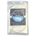 Tseeriumoksiid 50g CeO2 99,95% Haruldane muldmetall 50g
