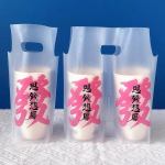 100 500/700ml Piimatee Kotid &Uuml;hekordsed Kaasa V&otilde;tmiseks K&auml;eshoitavad Plastikust Tasku Multikas Paks 1/2 tass Joogi Kaasa V&otilde;tmise Pakendikott 16x26cm 1cup thin