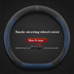 Suede Leather Car Steering Wheel Cover for BYD Song plus SEAL U 2024 2025 2026 Non-slip Car-styling Auto Accessories Black Blue D type