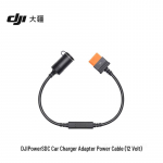 DJI Power SDC to autolaadija kaabel (CN versioon)