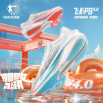 Qiaodan Feiying PB4.0 Meeste Maratonijooksuks S&uuml;sinikplaadiga Jooksukingad 40.5