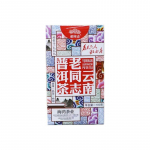 Haiwan 2018 Vana Pu-erh Erikvaliteet Lahtine K&uuml;ps Puer 100g