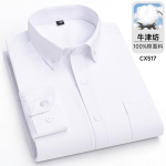 100% Puhas Puuvillane S&auml;rk Pikkade Varrukatega Oxford Vabaaja &Uuml;hev&auml;rviline Triibuline Tavaline L&otilde;ige Formaalne S&auml;rk Meeste R&otilde;ivad 6XL 7XL 44 white