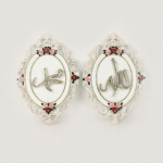 Islamic Decorative Wall Hanging | Islamic Design Wall Decor | ALLAH (Cc) and MUHAMMED (Sav) Calligraphy Chart | Islamic Wall Art | Home Gift kuld