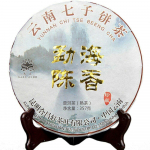 Top Premium Menghai Scent of Time Ripe Puer Tea Golden Bud Shu Puerh tee 357g 357g