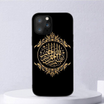 Moslem Islam Bismillah Allah telefoni&uuml;mbris iPhone 11 12 Mini 13 14 Pro Xs Max X 8 7 6s Plus 5 Se Xr Shell jaoks iPhone14ProMax
