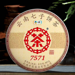 2018 Zhong Cha Ripe Purerh Tea 7571 Shu Puer Menghai Hiina tee 357g