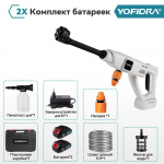 Yofidra 100bar juhtmeta autopesumasin elektriline k&otilde;rgsurvepesur 6IN1 autopesuri veep&uuml;stol Makita jaoks 18V aku aia veepihustiga puhastusvahendid No Battery Set B