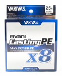 Varivas PE Line Uus Avani Max Power Casting X8 200 m PE 2,5 40 naela (8517)