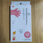 &Uuml;hekordselt kasutatavad l&auml;bipaistvad plastkindad toidu k&auml;itlemiseks ja iluhoolduseks, paksendatud ja eemaldatavad.