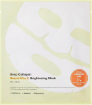 [SUNGBOON EDITOR] Deep Collagen Mask - 4 Types (37g &times; 4 Sheets), Moisturizing, Korean Cosmetics, Kbeauty, sample Anti Wrinkle Lifting