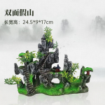 1tk Rockery Akvaariumi Aksessuaarid Kaunistused Akvaariumi haljastus Vaigum&auml;e rippsilla vaade Ornament Akvaariumi kaunistus