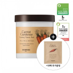 Skinfood Carrot Carotene Calming Water Pad Special (60 sheets + 10 sheets given away)