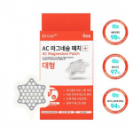 AC Magneesiumi Plaaster Suur 6 t&uuml;kki