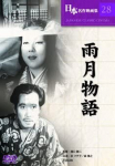DVD DVD - Ametsuki Monogatari COS028 Jaapani Filmid ja DVD Kasutatud