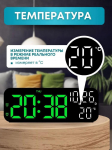 1 Xiaomi elektrooniline kell