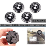 4 tk 56/68 mm ujuvat veljekeskkatet BMW 50. aastap&auml;evaks &ndash; Sobib E39 E46 E60 F10 F30 G20 X3 X5 (Autode rummu tarvikud)