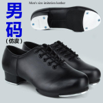 Ehtne Nahk T&auml;iskasvanute Tantsukingad Mehed Naised Kicked Shoes Spordinahast Pehme Tald K&otilde;rgemaks Alumiiniumplaat Must King 33
