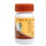 DIVYA ARSHKALP VATI 20 G