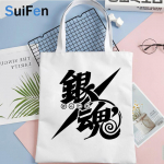 gintama ostukott puuvillane bolsa shopper k&auml;ekott poekott kott kokkupandav custom 24*26cm