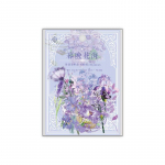 30 tk/1 partii kawaii kirjatarvete kleebis Unistab lilledest p&auml;eviku planeerija r&auml;mpsajakiri Dekoratiivne scrapbooking DIY k&auml;sit&ouml;&ouml;kleebis YSL lilla