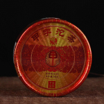 Jia Zi Tuocha * 2017 Yunnan Pu'er Tee Xiaguan A Kirjaga Tuocha Toor 100g Karp