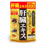 FINE Jaapani maks Kurkumi maksa h&uuml;drol&uuml;saat, kurkumiin ja karpide ekstrakt, 15-30 p&auml;eva