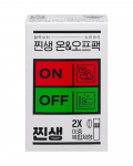 CheongKwanJang Steamed On & Off Pack (1 bottle ON + 1 bottle OFF) (1 day supply)