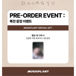 BEOMGYU mixtape: Paanika (Interneti-kasu) POB MUSIC PLANT