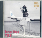 CD ERINEVAD Jazz 100 Osa 3 Jazz Vokaal Kogumik SHJZ307 Universal Music 2016 Jaapan Jazz Kasutatud