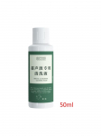 50 ml klaasil&auml;&auml;tsede kellas&otilde;rmuste puhastusvahendid vedel ehete puhastuslahuse kontsentraat ultrahelipuhastusmasinale 50 ML