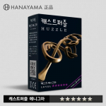 Hanayama valupuzzle Enigma LV6/Korea lauam&auml;ng