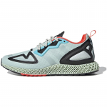 Adidas Zx 2K 4D Dash Rohelised Tossud FV8500 36