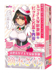 Sakura Tsumiki, Korrektne ja Puhas Naissoost &Uuml;li&otilde;pilane Eratutor, VTuber, Mitte-L&auml;bistav Onahole, 310g, Tama Project